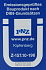 PNZ Tvrdovoskový olej - DIBt certifikát